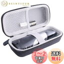 用の パナソニック(Panasonic)エチケットカッター ER-GN51/GN50/ER-GN11 専用収納ケース 対応 -waiyu JP…