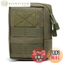 【送料無料】TRIWONDER サバゲーポーチ タクティカルポーチ MOLLE ポーチ バック ミリタリーポーチ 小物入り 収納 釣り アウトドア用 モール対応 (グリーン)