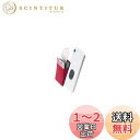 Sinjimoru 無線充電対応 手帳型カードケース専用マウントで固定するカードホルダー SUICA クレジットカード など3枚のカード収納できる着脱可能スマホ...