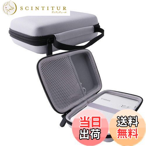 【送料無料】Canon キヤノン SELPHY QX20/SELPHY SQUARE QX10 プリンター 専用保護収納ケース-WERJIA (グレー)