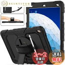 Herize iPad Pro 10.5 ケース 2017 (iPad Air 第3世代 ケース 2019) 保護フィルム スタンド ショルダーストラップ ハンドストラップ付き ペン収納 頑丈 耐衝撃 持ち歩け楽 多機能 実用 自宅用 現場 (ブラック)