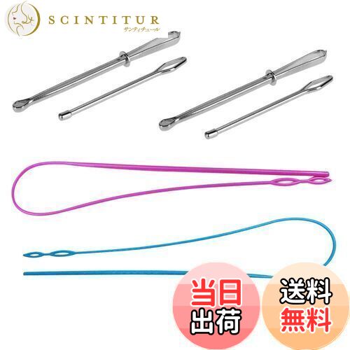 【送料無料】Kingsie ひも通し 6個セット ゴム通し ステンレス はさみ式 玉付ひも通し プラスチック ロ..