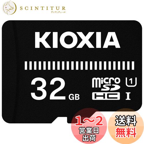 KIOXIA() ǥ microSD 32GB UHS-Iб Class10 microSDHC (ž®50MB/...