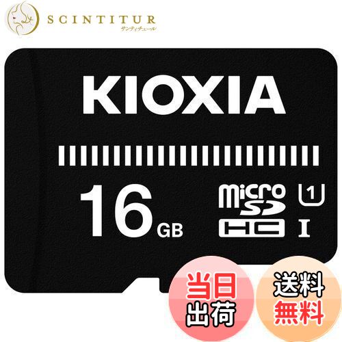 KIOXIA(キオクシア) 旧東芝メモリ microSD 16GB UHS-I対応 Class10 microSDHC (転送速度50MB/s) 国内サポート正規品 KTHN-MW016G