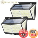 【送料無料】センサーライト 288LED ソーラーライト 3つ知能モード Focondot 4面発光 人感センサー 屋外照明 太陽光発電 省エネ 防水 防犯ライ...