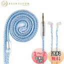Yinyoo ヘッドフォン 交換用ケーブル 0.75mm 2pin QDC 3.5mm YYX4849 銀メッキ線 16芯イヤモニ アップグレードケーブル 音質改善 ヘッドフォン 交換用ケーブル hi-fiオーディオ イヤホン リケーブル ZSX/ZSN PRO/ZS10 PRO/ZEX PRO/ZAX/ZAS/EDX PRO/DQ6/AS16/AS12 等に対