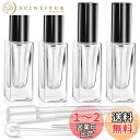 Teenitor 香水アトマイザー 6ml スプレーボトル ガラス製 香水スプレー容器 4本 香水噴霧器 香水携帯ボトル 携帯用香水入れ 香水詰め替え スプレー...