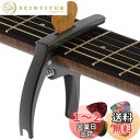 TANMUS カポタスト 、三イン一亜鉛合金ギターカポタスト,アコースティックギター&エレクトリックギター用(ピッククリップ&ピック*4付き)弦楽器 、ウクレレ 、クラシックギター付属品 Capo