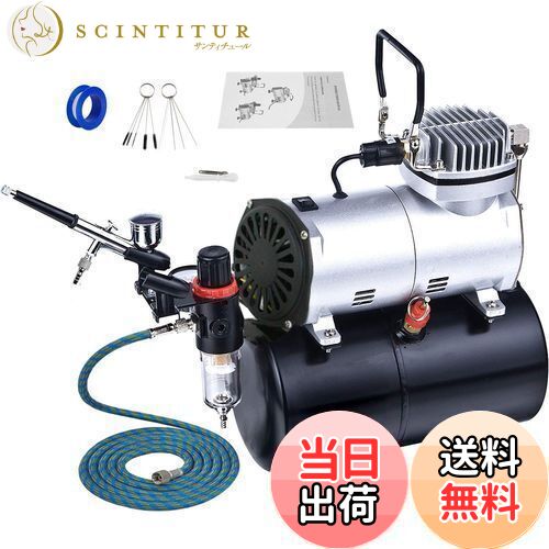 【送料無料】Ausuc エアブラシ コンプレッサー セット エアーブラシ スターティングキット エアーコンプレッサー 3Lタンク付 オイルレス エアコンプレッサ...