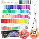 【送料無料】Shuttle Art 筆ペン 水彩毛筆 120色セット マーカーペン 水彩ペン ツインマーカー 水性 ブラシペン 極細ペン 耐水 速乾 イラスト ...