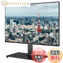 1homefurnit テレビスタンド 回転 TVスタンド 壁寄せテレビスタンド 26-55インチLCD/LED/OLED/PLASMA対応 ワンタッチ回転 V...