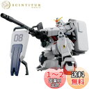 BANDAI SPIRITS(バンダイ スピリッツ) HGUC 機動戦士ガンダム 第08MS小隊 陸戦型ガンダム 1/144スケール 色分け済みプラモデル