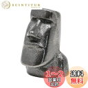 南三陸モアイファミリー 鉄分補給 ザ・鉄玉子 モアイ像 南部鉄器 日本製 調理器具 健康グッズ 文鎮 置物 (1個)