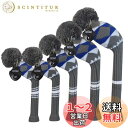 ダークカラー個別ゴルフヘッドカバー5枚セットセット (Grey Blue White Alien Pattern)