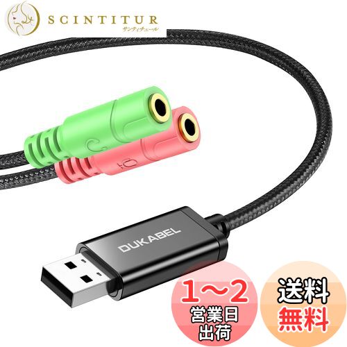 DuKabel USB 1.2M USB 3.5mmۥ+3(TRS)ޥѴץ 3.5mmѴ֥ USB ǥ ...
