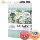 トウリト(TOURIT) 保冷剤 長持ち 繰り返し使用可 4/8/12個セット買い スティック型