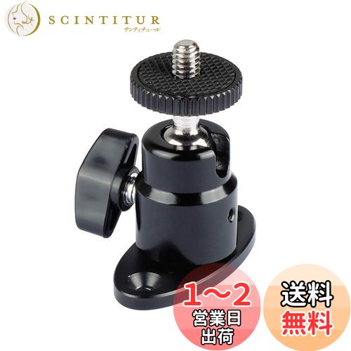 CAMVATE CCTVおよびビデオウォールモニターマウント用の天井マウント付き1/4 "-20...