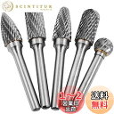 Wolfride 超硬品質リュータービット タングステン鋼でゴリゴリ削れる超硬カッター スタンドアロン包装 (6mm軸 刃径10mm) 5本セット