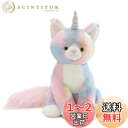 GUND シマー キャッティコーン 6052135