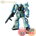 HGUC 1/144 F2ザク ジオン仕様 (機動戦士ガンダム0083 STARDUST MEMORY)