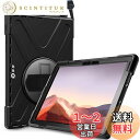 ProCase Surface Pro 7 保護ケース 耐衝撃 バンパーケース 360°回転スタンド機能 調節可能なショルダーストラップ 対応端末: Surface Pro 7 Plus/Pro7/Pro 6/ Pro 5th Gen/Pro 2017/ Pro 4/Pro LTE - ブラック