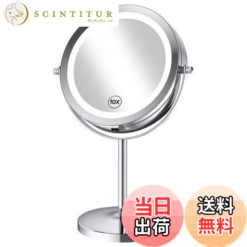 【送料無料】Gospire 拡大鏡 LED拡大鏡 化粧ミラー 拡大化粧鏡 10倍鏡付きLEDミラー LEDライト付きミラー スウィッチ 無段階明るさ調節可 コー...