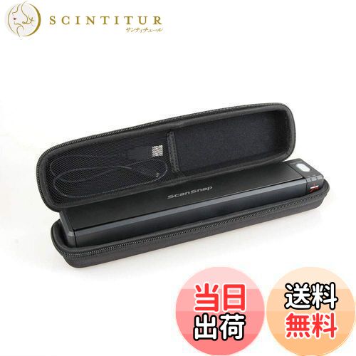 【送料無料】富士通 スキャナー ScanSnap FI-IX100A専用収納ケース-Hermitshell