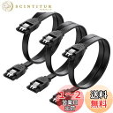 Cable Matters SATA ケーブル (ストレート型) Sata3 ケーブル 45cm 3本セット 6 Gbps対応 ラッチ付き SSDとHDD増設 ...