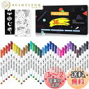 Shuttle Art 布用ペン 36色セット ファブリックマーカー 布に書けるペン 水性 速乾 耐水 耐久 ウォッシャブル 洗っても落ちない 色褪せしにくい ...