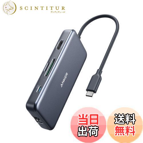 【送料無料】Anker PowerExpand+ 7-in-1 USB-C PD イーサネット ハブ 4K対応HDMI出力ポート 60W Power ..