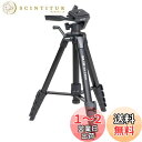 SLIK 三脚 GX 7500 3ウェイ雲台 最大高172cm 5段式 最大搭載重量1.5kg 5段 レバーロック クイックシュー式 217146