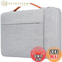 Lacdo 360°保護ラップトップスリーブケース 対応機種 13インチ 新しい MacBook Air M3 A3113 M2 A2681 M1 A2337 ...