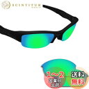 Oakley Flak Jacket用交換レンズ 偏光 フラックジャケ...(4)