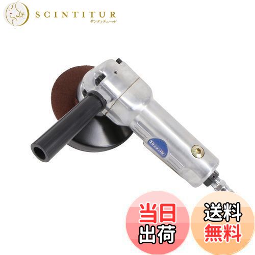 【送料無料】Sutekus エアーサンダー 研磨 削り ハイスピード回転