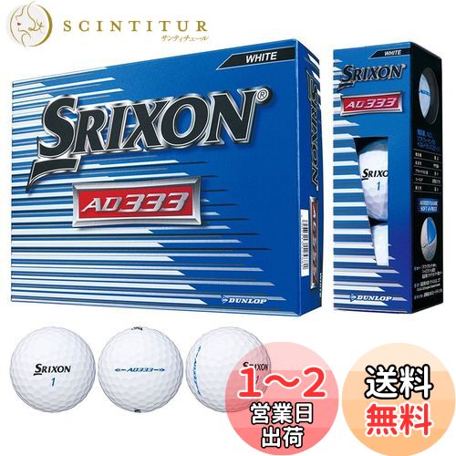 DUNLOP(å) եܡ SRIXON AD333 2018ǯǥ 1(12) ۥ磻