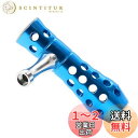 サンライク(SANLIKE)リールハンドル パワーハンドルノブ ジギングハンドルノブ リールT型 シマノ(S) タイプBダイワ(D) タイプ L リール適用 耐...