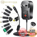 SoulBay 36W 3V 4.5V 5V 6V 7.5V 9V 12VユニバーサルAC / DCアダプタスイッチング電源充電器 家庭用電子機器用コネクタ8個...