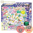 セガトイズ(SEGA TOYS) ラインストーン ぷにジェル ゆめぷにビーズアーティスト PG-19