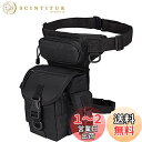 Forbestly レッグバッグ タクティカル 軍用 スポーツ アウトドア 防水 作業ポーチ 多機能 レッグポーチ 登山用ポーチ 耐摩耗性 自転車 バッグ ホルスターバッグ 腿用 (ブラック)