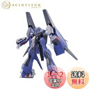 HGUC 機動戦士Zガンダム PMX-000 メッサーラ 1/144スケール 色分け済みプラモデル