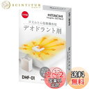 日立(HITACHI) 布団乾燥機アクセサリー アッとドライ 布団乾燥機専用デオドラント剤 12包入り DHF-01 ホワイト