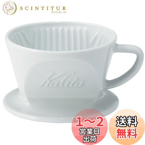 ꥿ Kalita ݲ⤤ ƫ ҡ ɥåѡ Ⱥ HASAMI 1~2 ƫ  HA101 ɥå ...