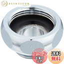 SANEI(旧社名:三栄水栓製作所)シャワーアダプター INAX スイッチシャワー混合栓用 メネジ M26×1.5 オネジ G1/2 PT25-4