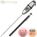 ThermoPro温度計 料理キッチン料理温度計 デジタルクッキング温度計 油 お肉 ミルク 天ぷら コーヒー 揚げ物 お茶 バーベキューなどの温度管理 サーモ...