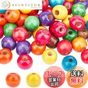PH PandaHall 約100個 ミックス ウッドビーズ カラフル 丸型 ビーズ 手作り用品 DIY用 パーツ 混合色 14mm ハンドメイド アクセサリーパーツ