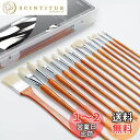 ARTIFY 油絵 絵筆セット プロフェッショナル 油絵用筆 アクリル 絵具 筆セット 15本入り アクリル絵具セット 長いハンドル