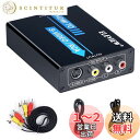 ELEVIEW HDMI to コンポジット/S端子 変換器 HDMI to RCA 変換 コンバーター (HDMI→3色端子+S-Video) 電源不要 1080P対応 PS4/Nintendo Switch/Fire TVに適用 AVケーブル&S端子ケーブル付き 日本語取扱説明書 バスパワー式 EHD-060N