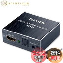 ELEVIEW HDMI 音声分離器 4K HDCP1.4 光デジタル 【PS4/Nintendo Switch動作確認済み】 音声分離 オプティカル SPDIF 3.5mmステレオ アナログ デジタルオーディオ分離器 EHD-047N