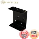 ダイドーハント(DAIDOHANT)補強金物 ジョイント金具2x4(ツーバイ)サポート コの字型 黒塗装 24K‐4‐BK10179013