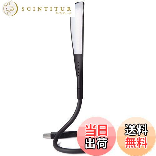 【送料無料】LEDGLE LEDランプ USBライト ミニUSBライト 角度調整可能 3段階調光可能 目に優しい 長寿..